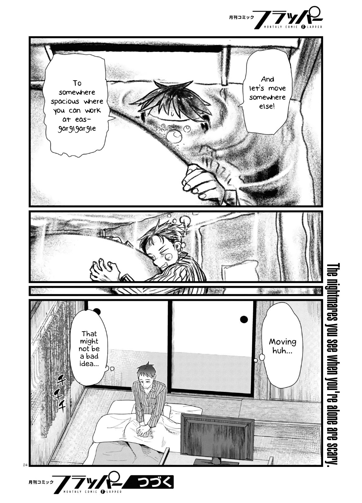 Boku No Tsuma Wa Kanjou Ga Nai Chapter 13 #24