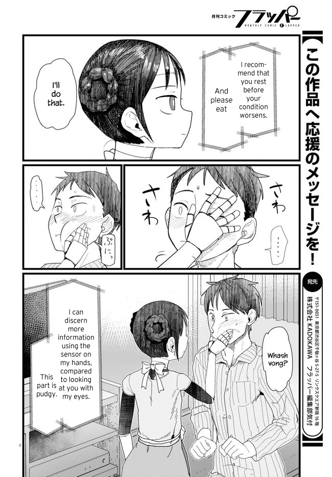 Boku No Tsuma Wa Kanjou Ga Nai Chapter 10 #2