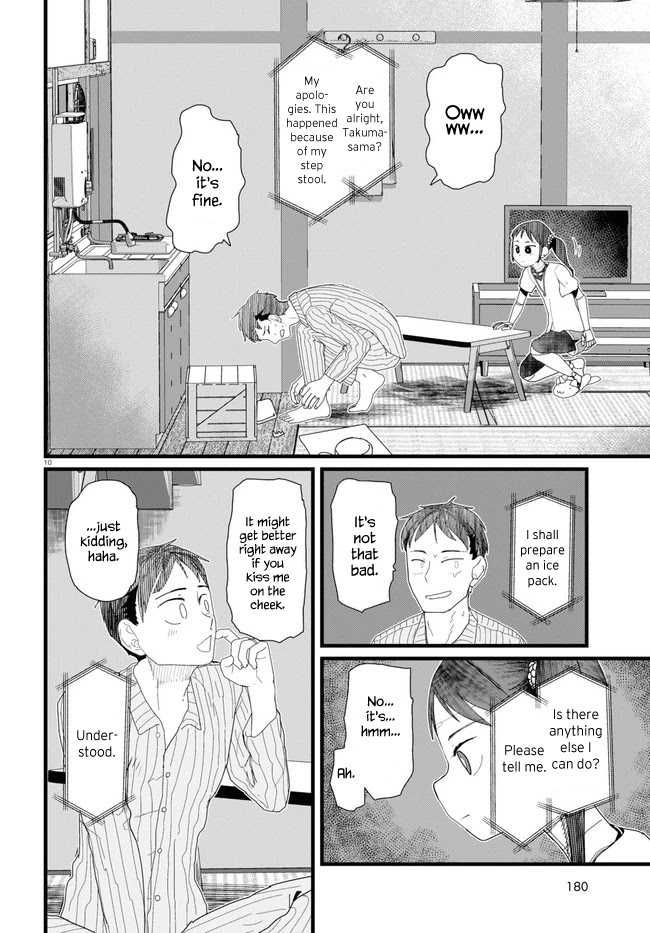 Boku No Tsuma Wa Kanjou Ga Nai Chapter 10 #10