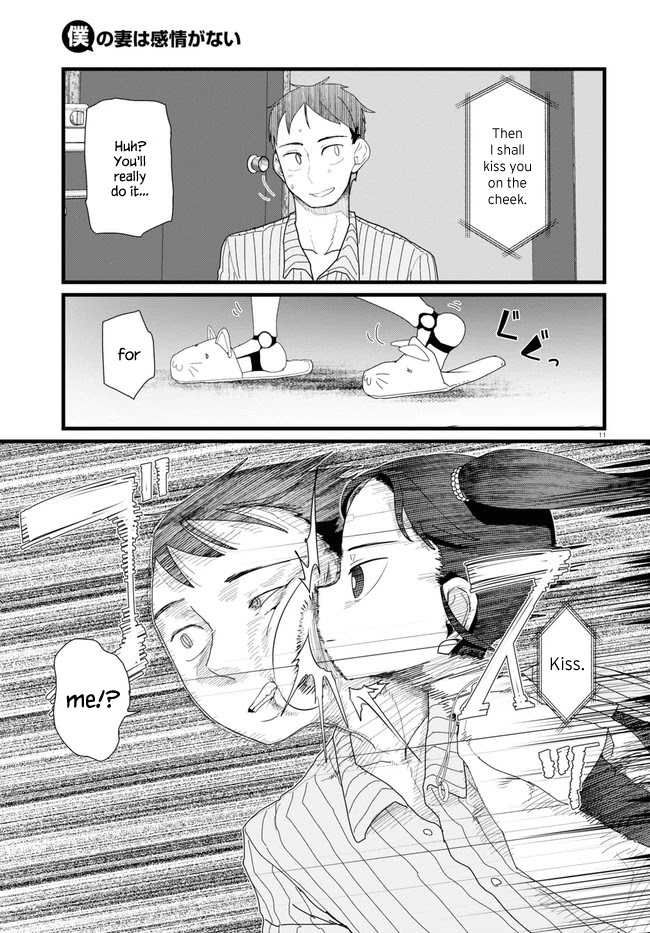 Boku No Tsuma Wa Kanjou Ga Nai Chapter 10 #11