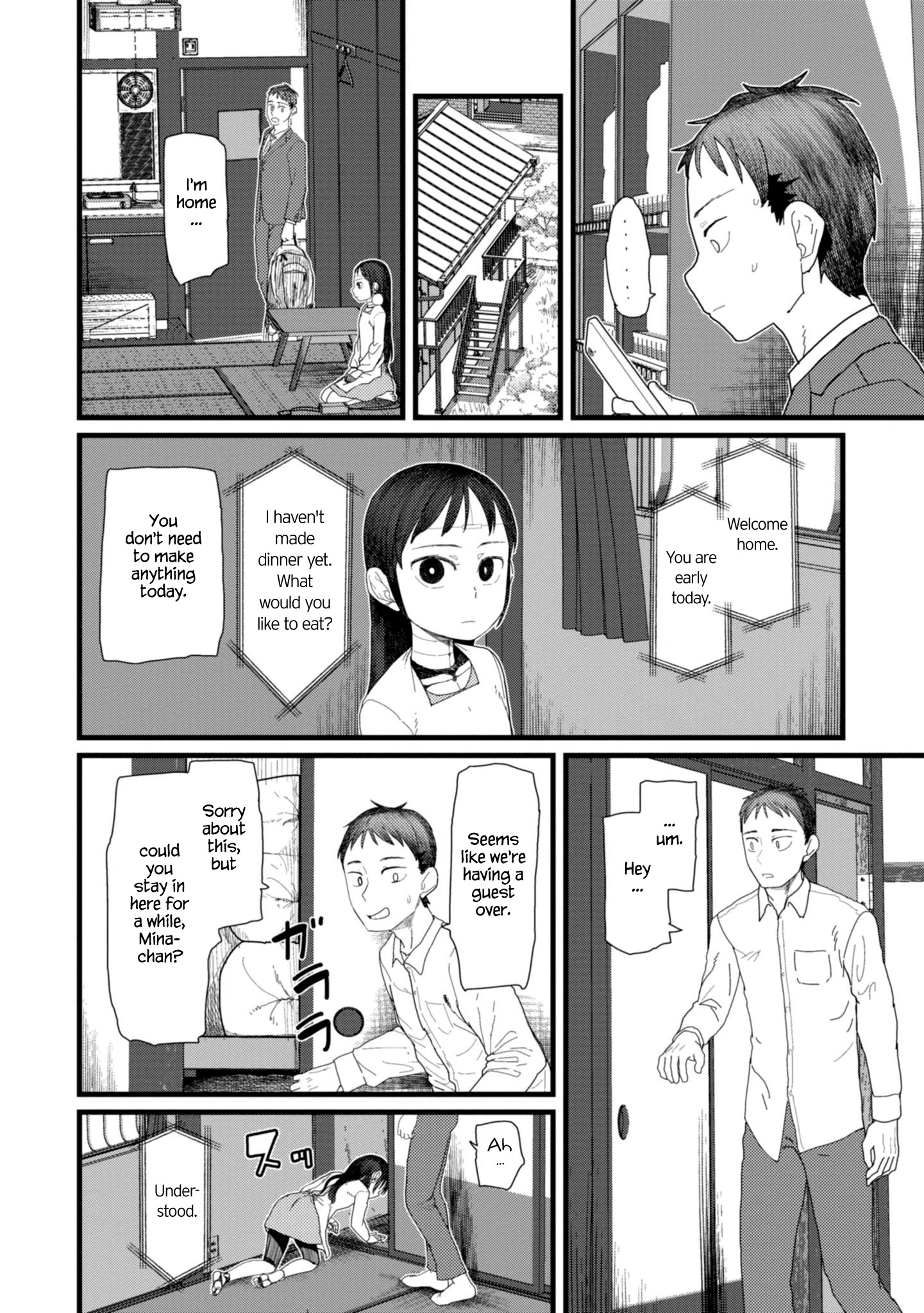 Boku No Tsuma Wa Kanjou Ga Nai Chapter 4 #2