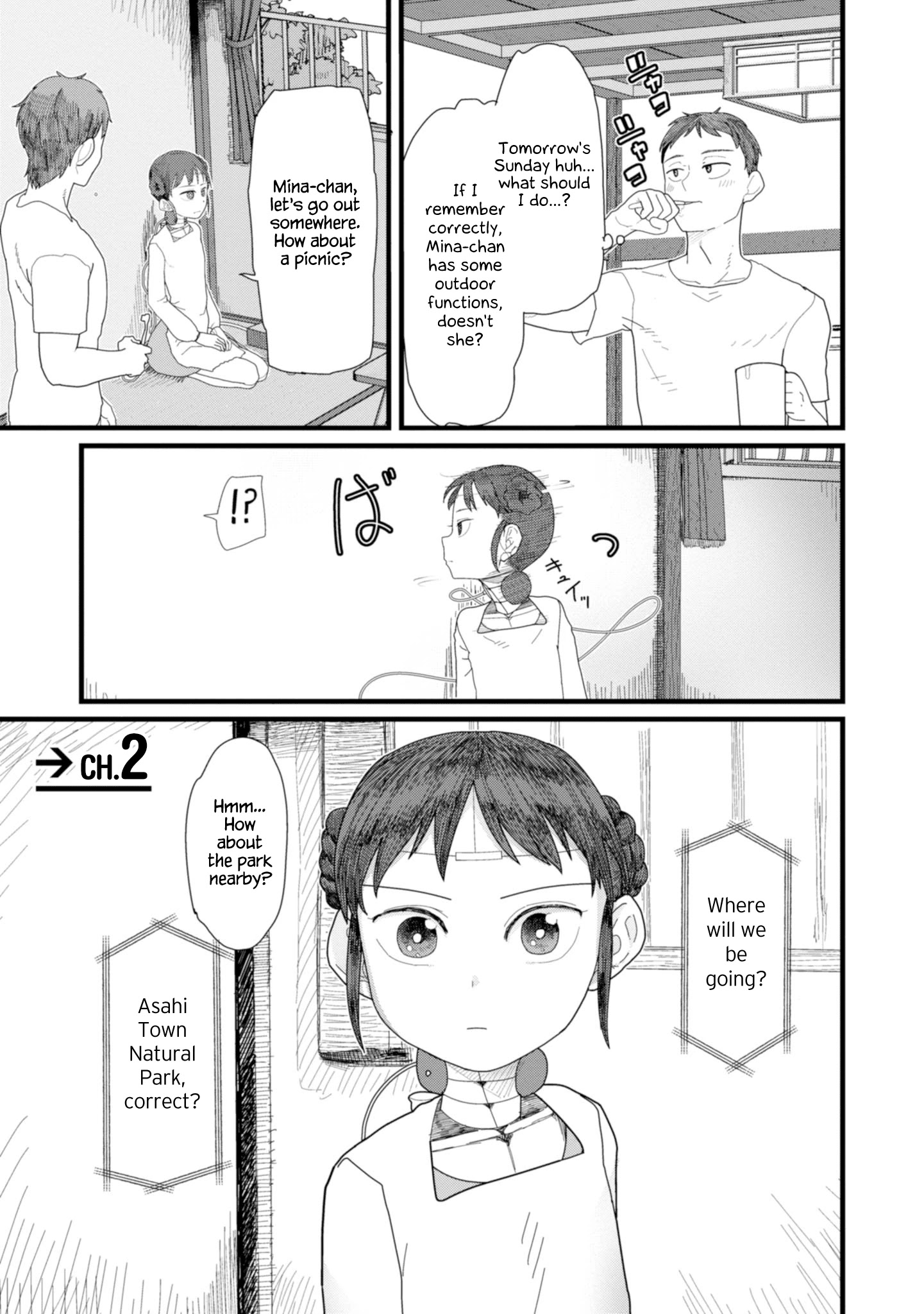 Boku No Tsuma Wa Kanjou Ga Nai Chapter 2 #1