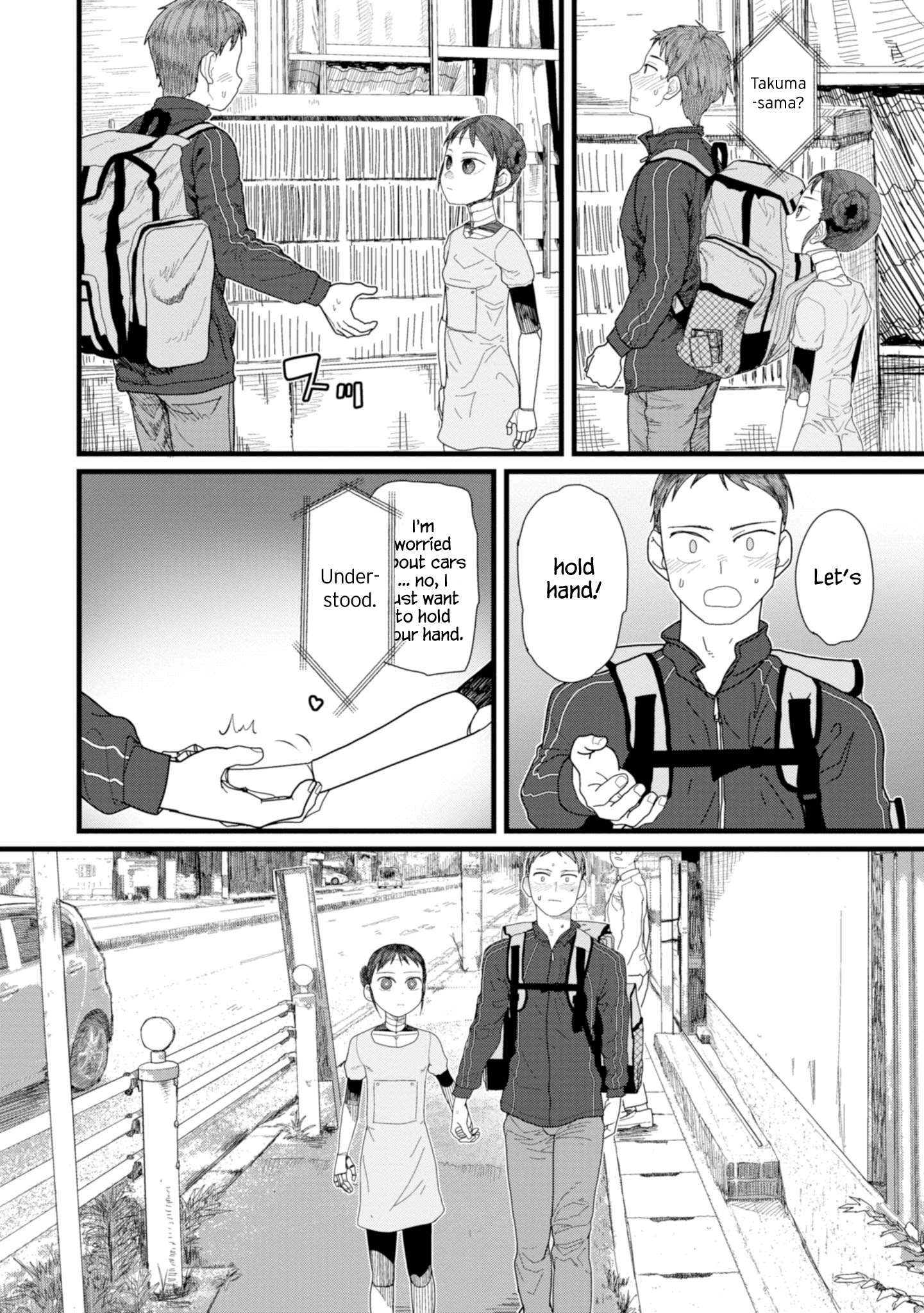 Boku No Tsuma Wa Kanjou Ga Nai Chapter 2 #8