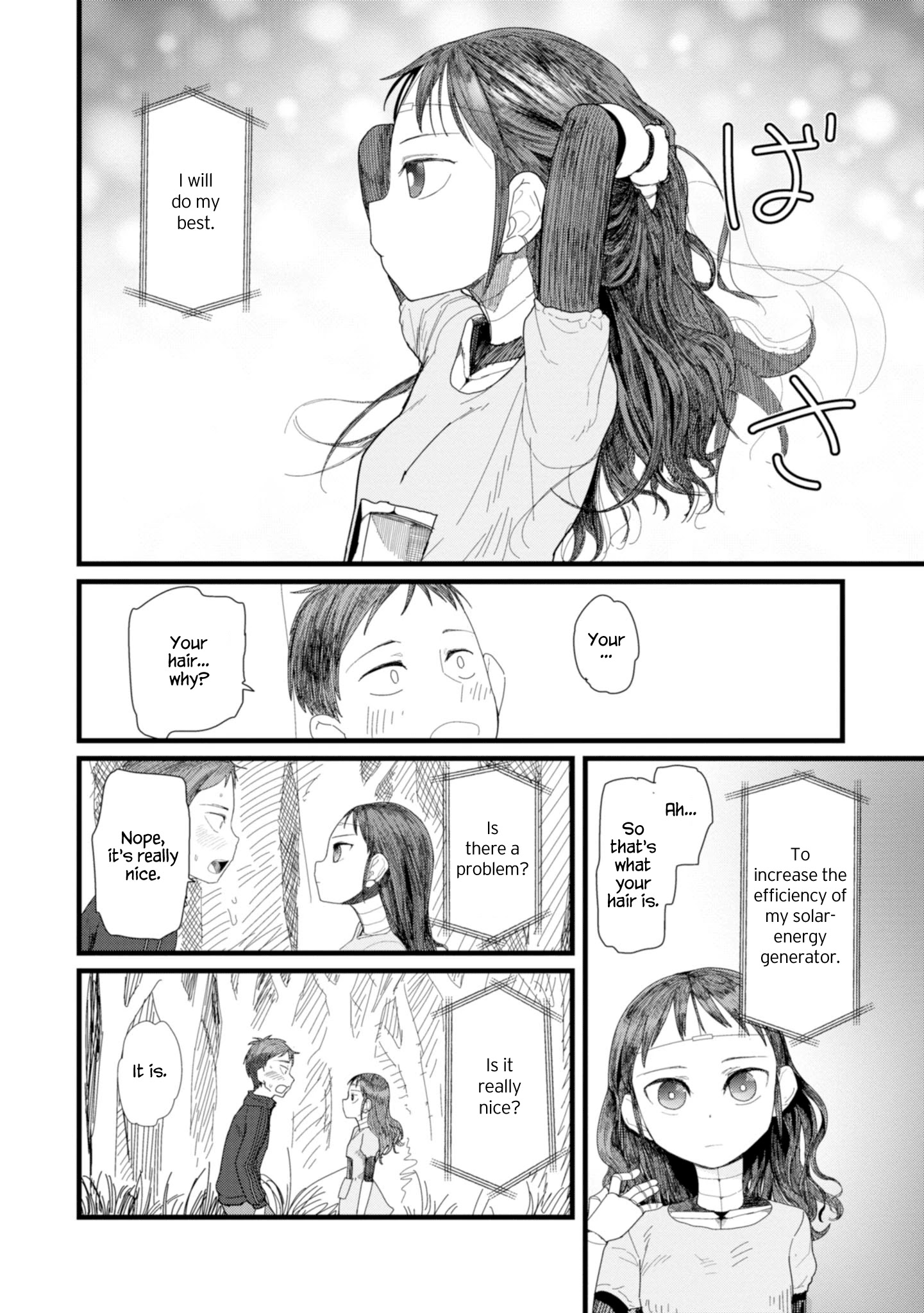 Boku No Tsuma Wa Kanjou Ga Nai Chapter 2 #16