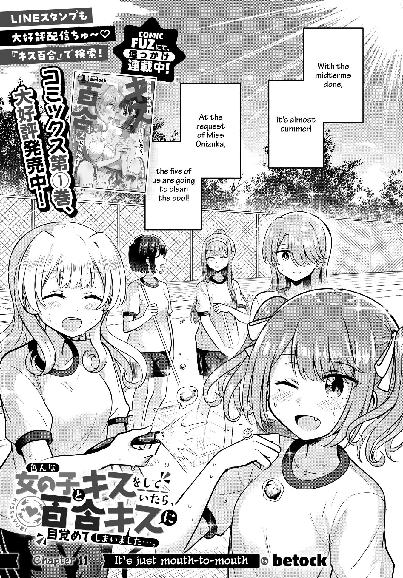 Ironna Onnanoko To Kisu Wo Shiteitara, Yuri Kisu Ni Mezamete Shimaimashita… Chapter 11 #1