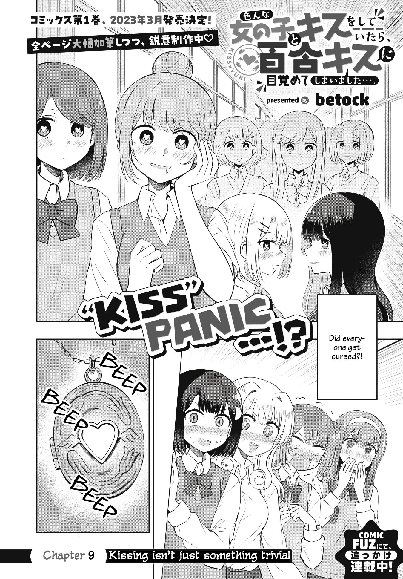 Ironna Onnanoko To Kisu Wo Shiteitara, Yuri Kisu Ni Mezamete Shimaimashita… Chapter 9 #2