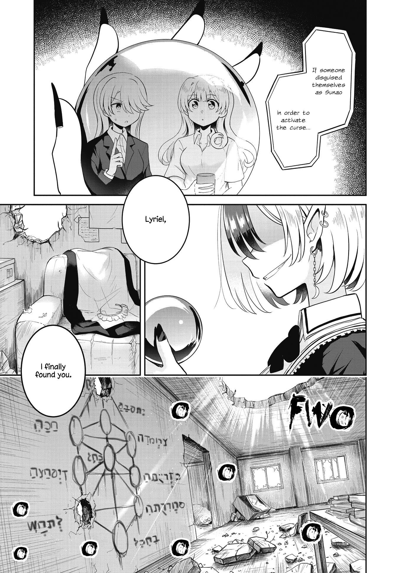 Ironna Onnanoko To Kisu Wo Shiteitara, Yuri Kisu Ni Mezamete Shimaimashita… Chapter 7 #33