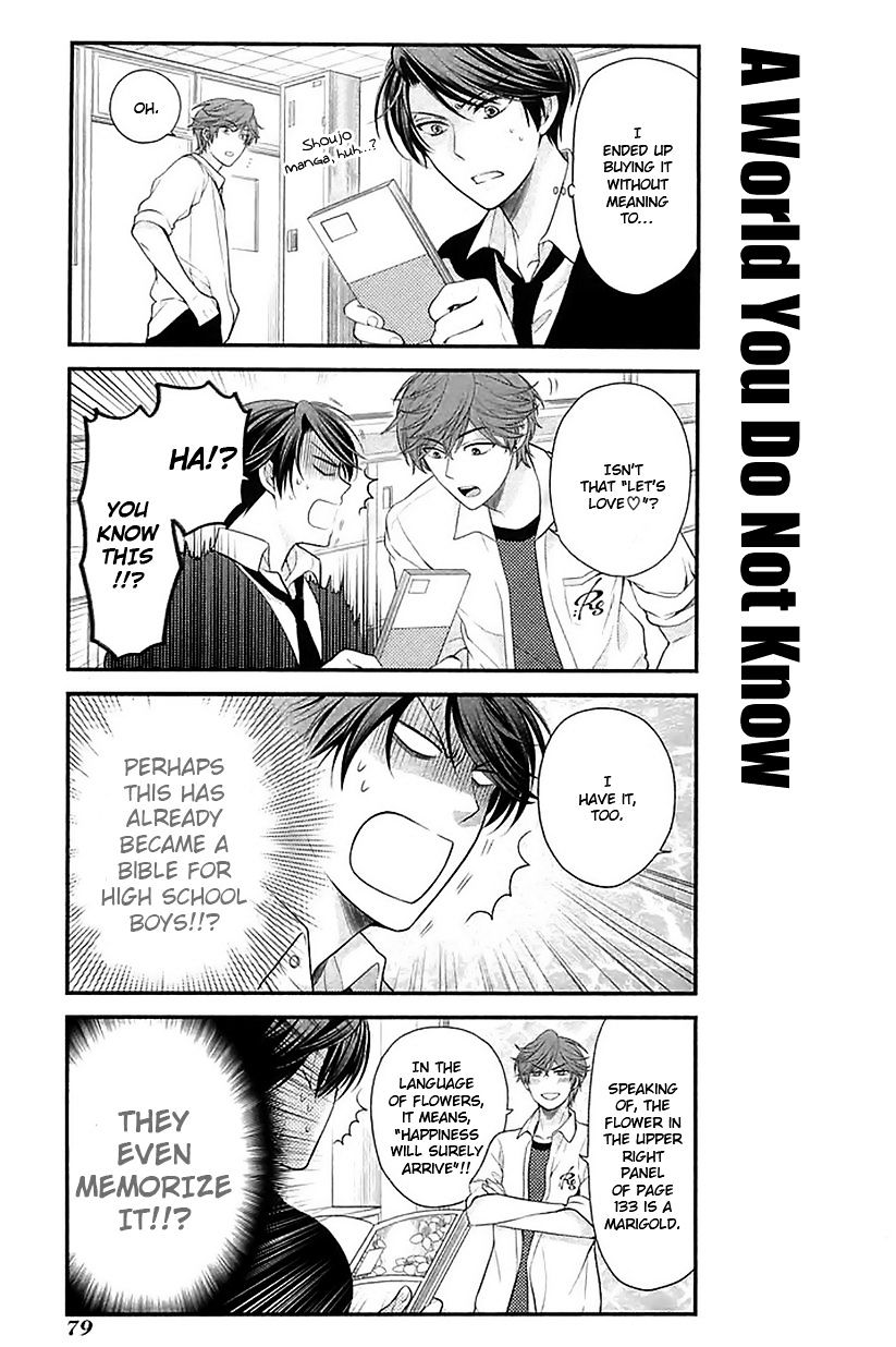 Gekkan Shoujo Nozaki-Kun Chapter 16 #5