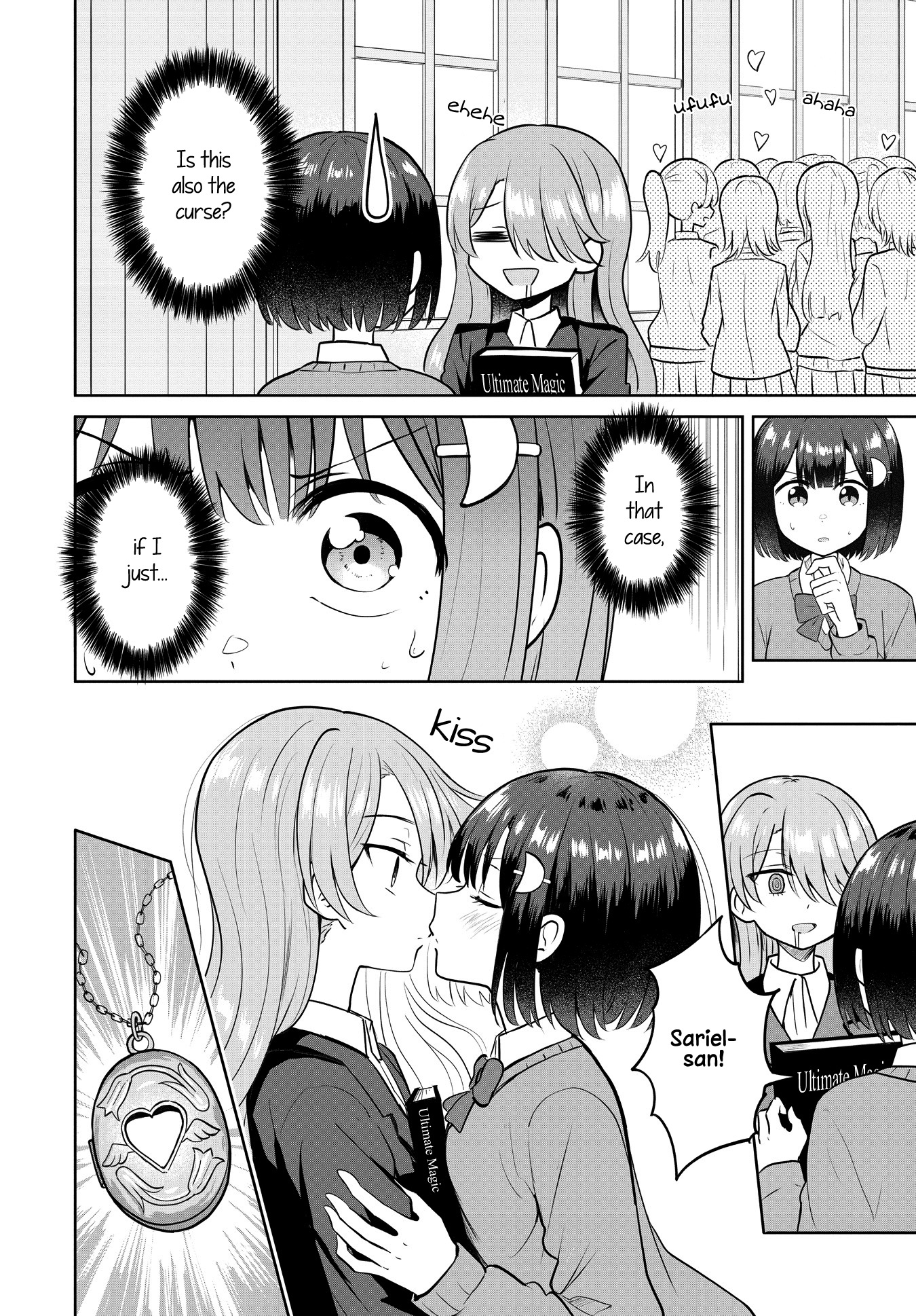 Ironna Onnanoko To Kisu Wo Shiteitara, Yuri Kisu Ni Mezamete Shimaimashita… Chapter 6 #8