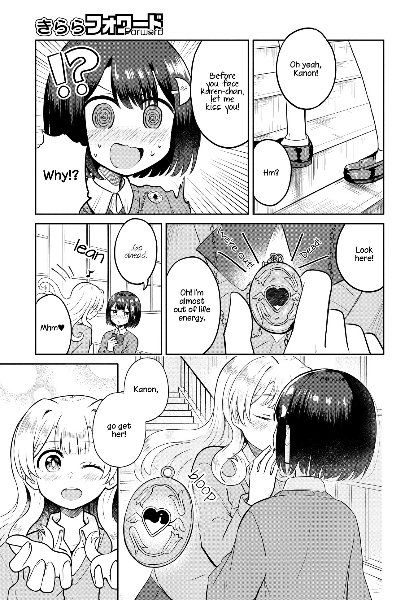 Ironna Onnanoko To Kisu Wo Shiteitara, Yuri Kisu Ni Mezamete Shimaimashita… Chapter 6 #15