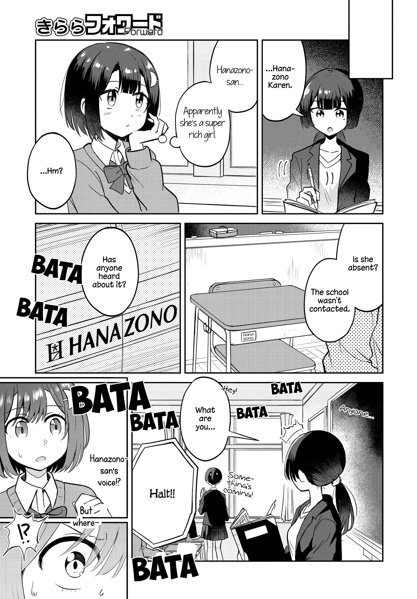 Ironna Onnanoko To Kisu Wo Shiteitara, Yuri Kisu Ni Mezamete Shimaimashita… Chapter 5 #5