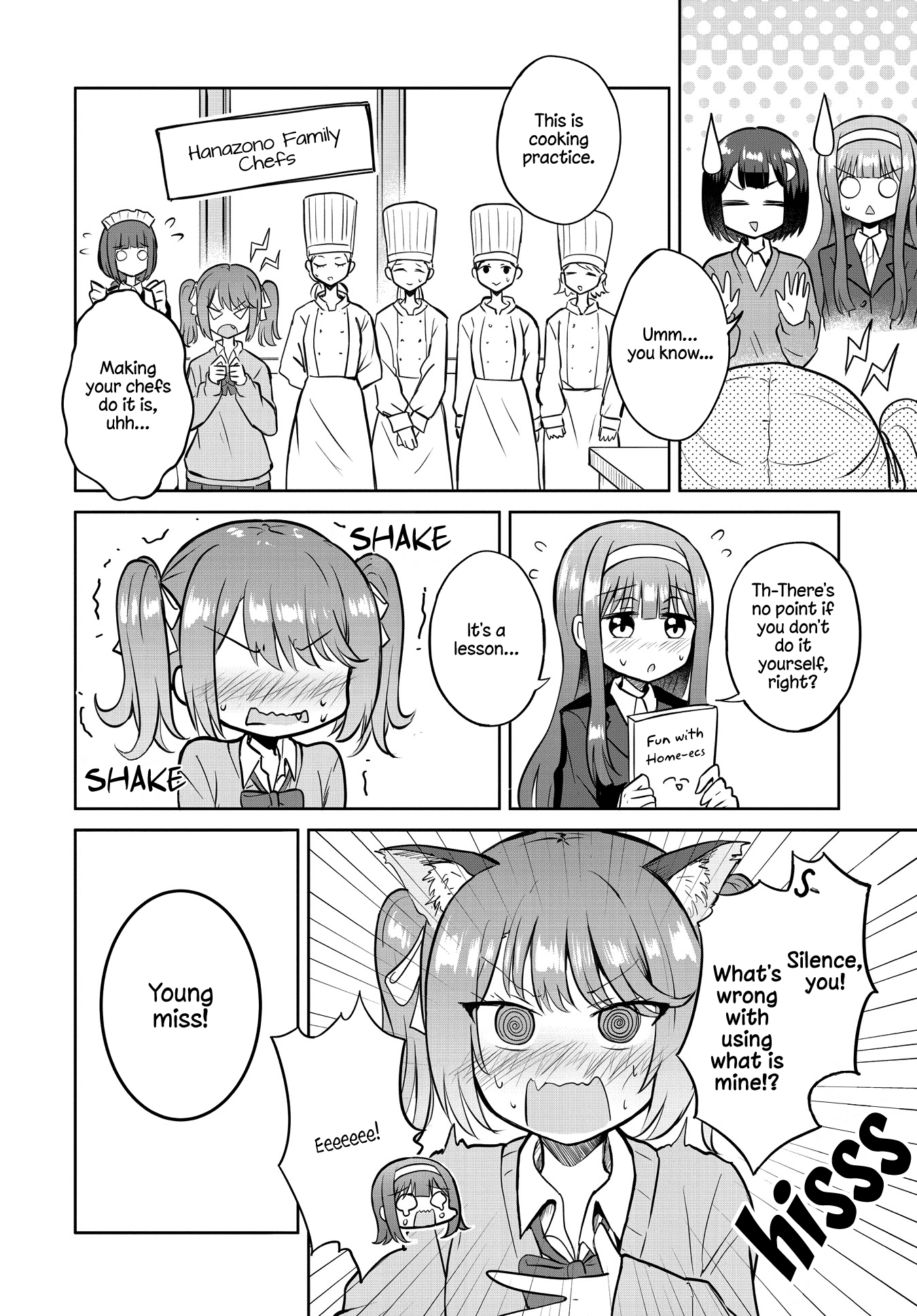 Ironna Onnanoko To Kisu Wo Shiteitara, Yuri Kisu Ni Mezamete Shimaimashita… Chapter 5 #8