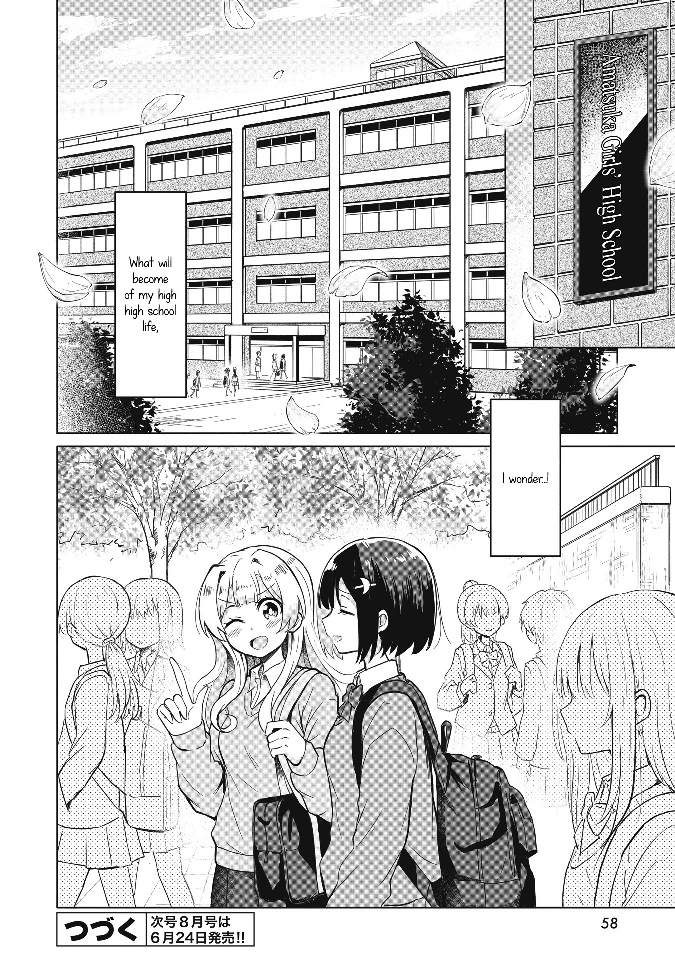 Ironna Onnanoko To Kisu Wo Shiteitara, Yuri Kisu Ni Mezamete Shimaimashita… Chapter 1 #27