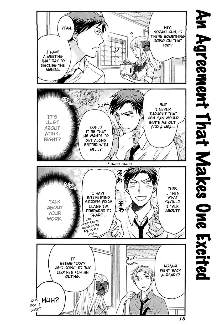 Gekkan Shoujo Nozaki-Kun Chapter 13 #2