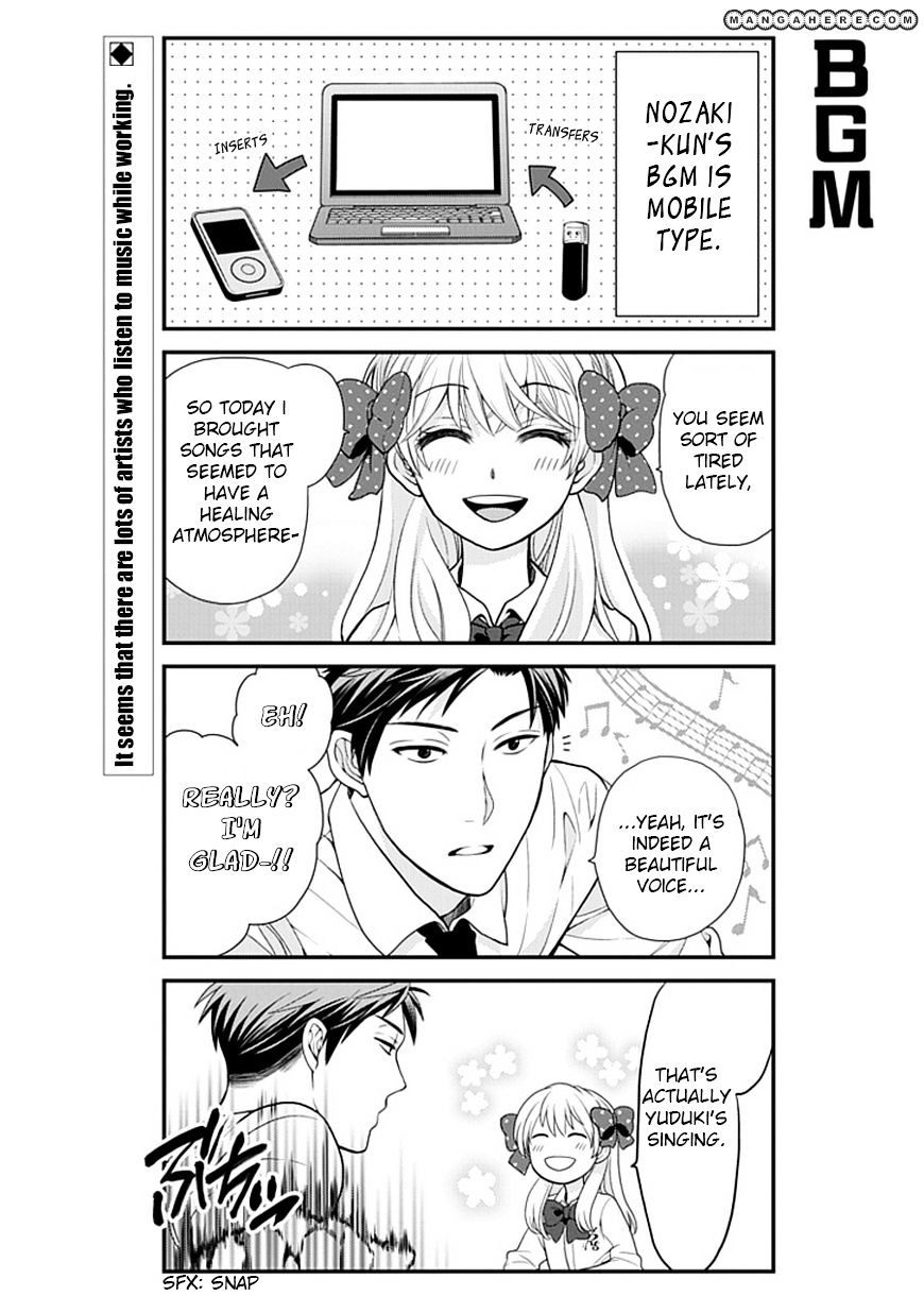 Gekkan Shoujo Nozaki-Kun Chapter 11 #3