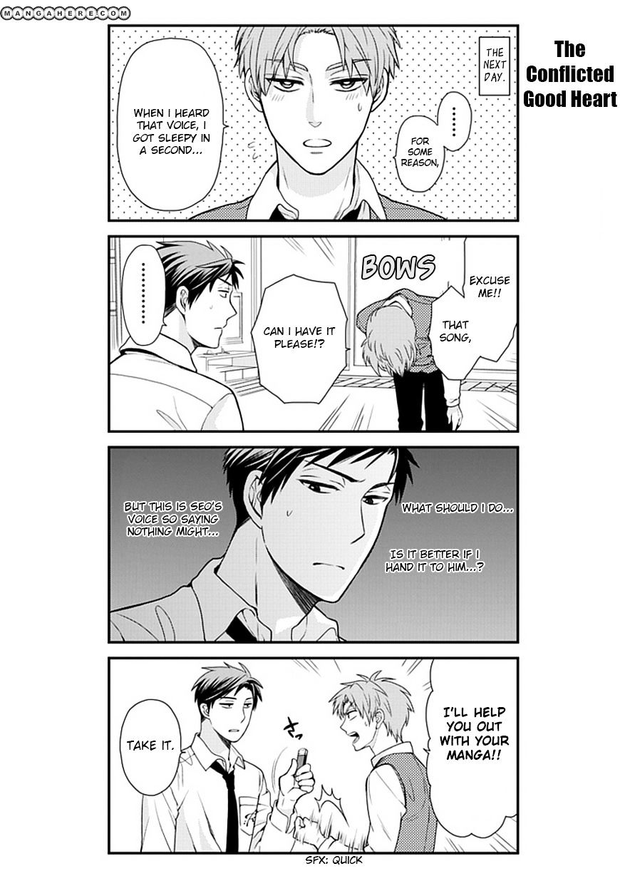 Gekkan Shoujo Nozaki-Kun Chapter 11 #13