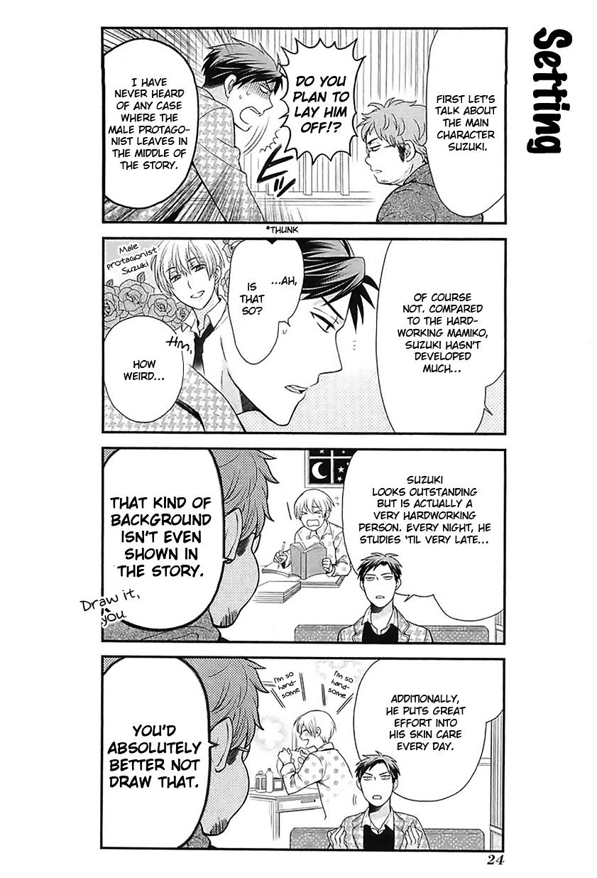 Gekkan Shoujo Nozaki-Kun Chapter 13 #8