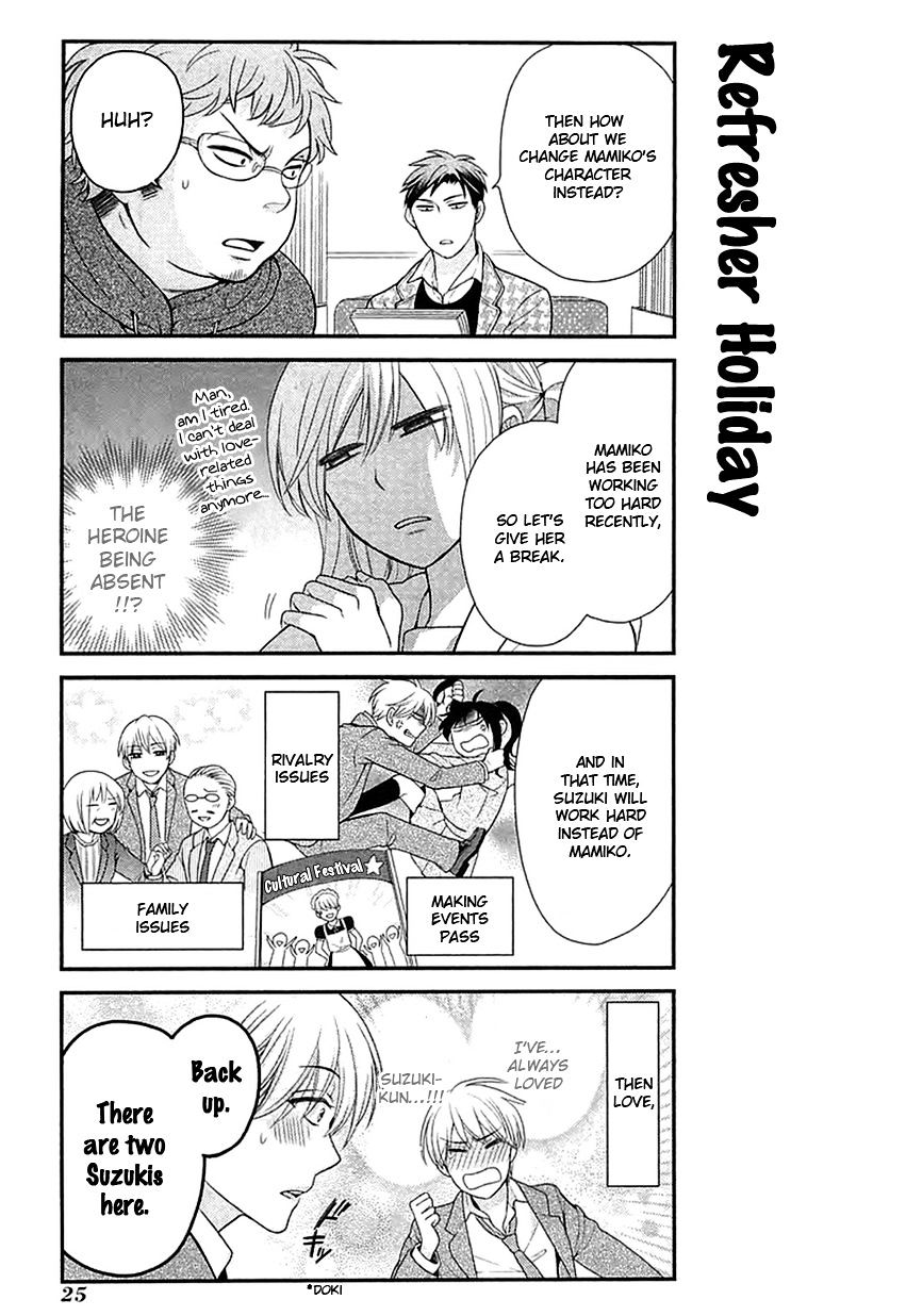 Gekkan Shoujo Nozaki-Kun Chapter 13 #9