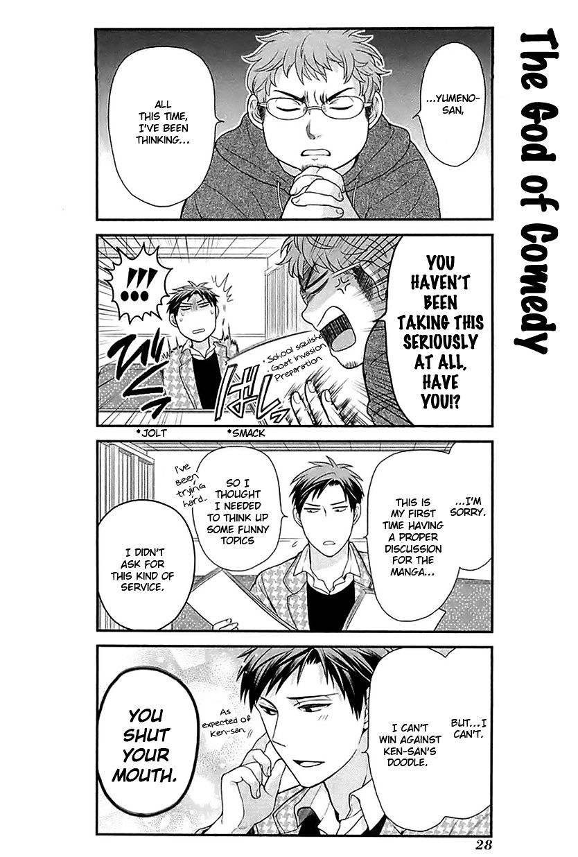 Gekkan Shoujo Nozaki-Kun Chapter 13 #12