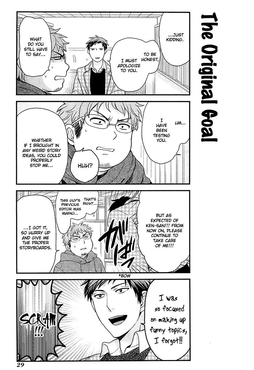 Gekkan Shoujo Nozaki-Kun Chapter 13 #13