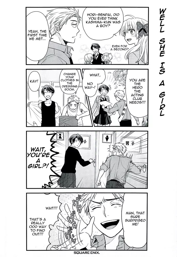 Gekkan Shoujo Nozaki-Kun Chapter 10.5 #2