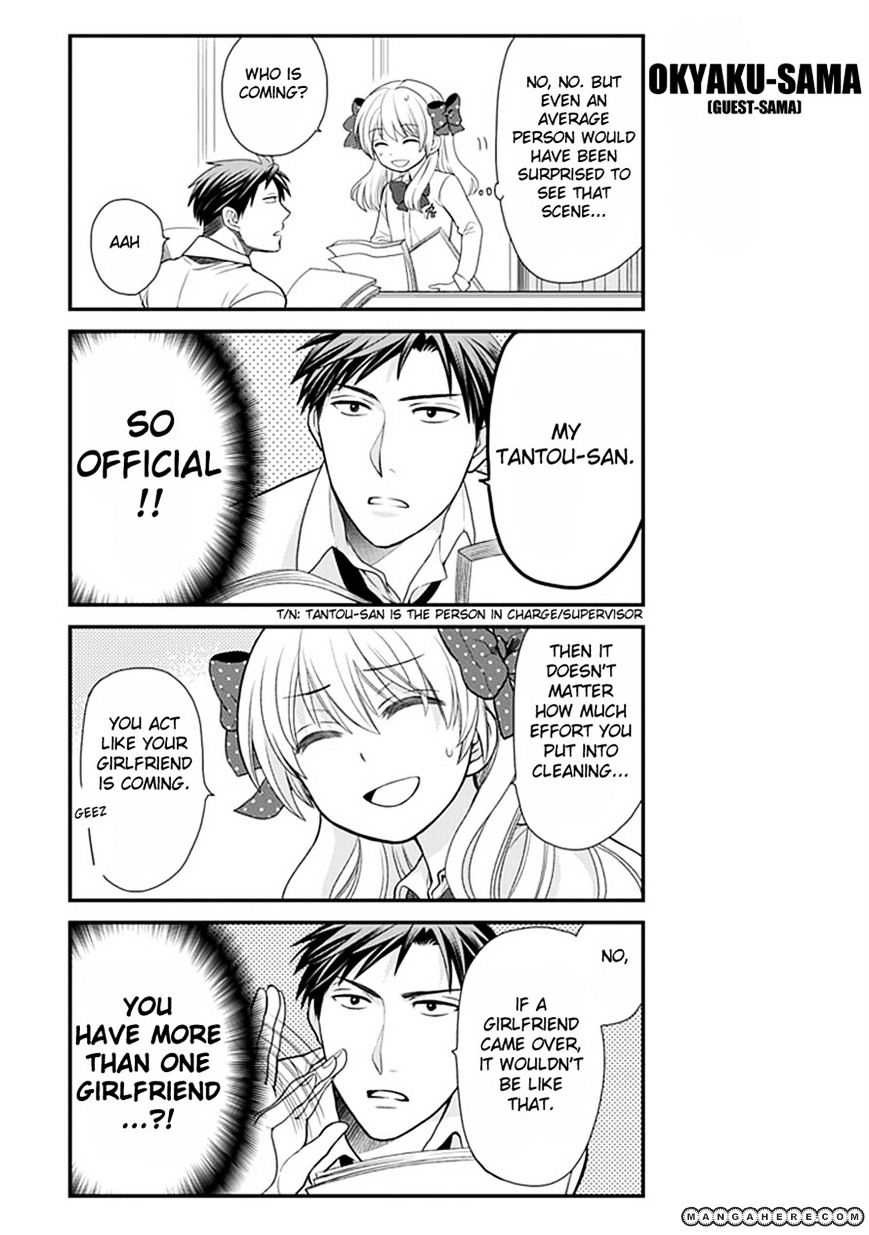 Gekkan Shoujo Nozaki-Kun Chapter 7 #3