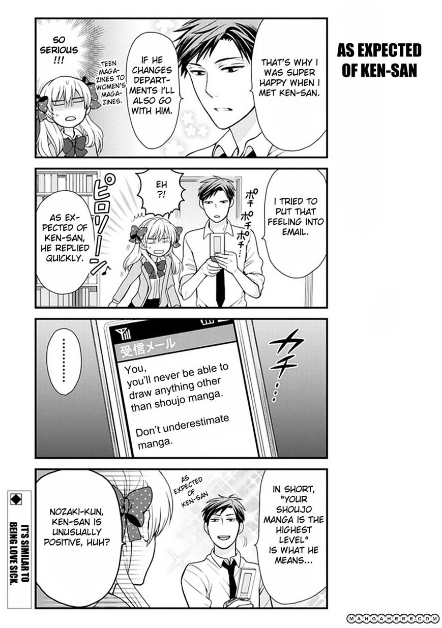 Gekkan Shoujo Nozaki-Kun Chapter 7 #13