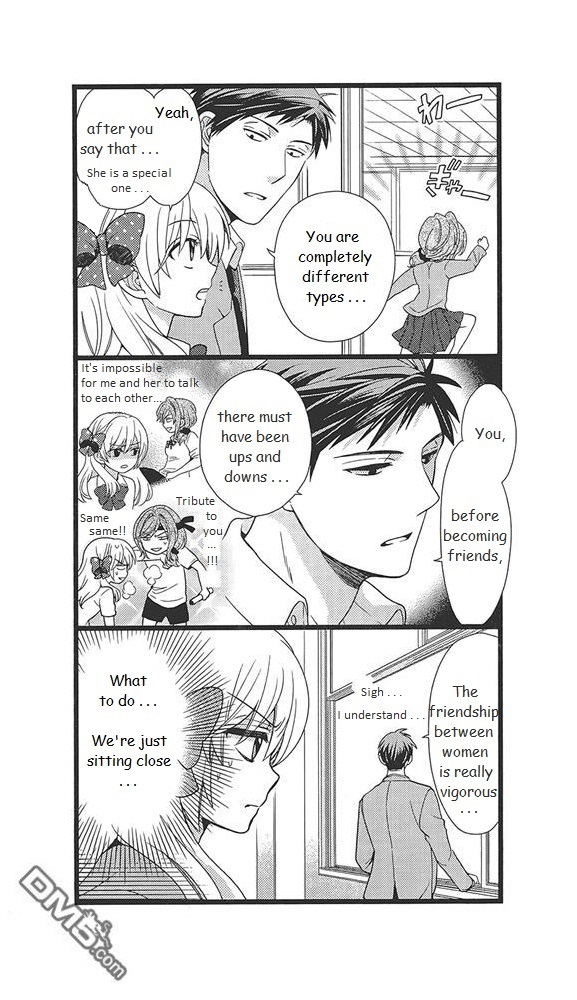 Gekkan Shoujo Nozaki-Kun Chapter 4.5 #1