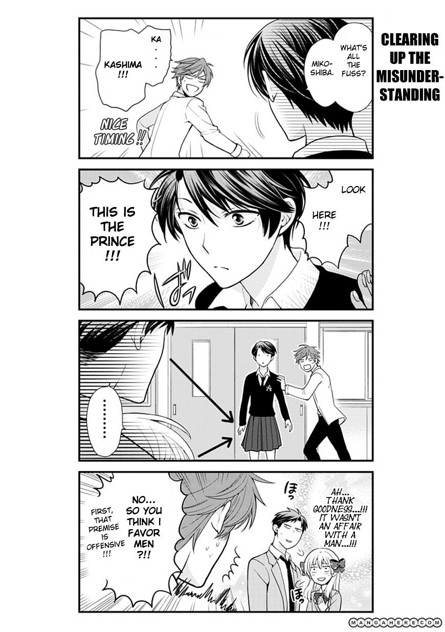 Gekkan Shoujo Nozaki-Kun Chapter 5 #7