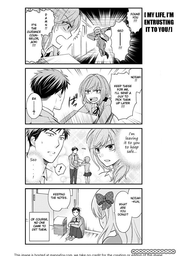 Gekkan Shoujo Nozaki-Kun Chapter 4 #13