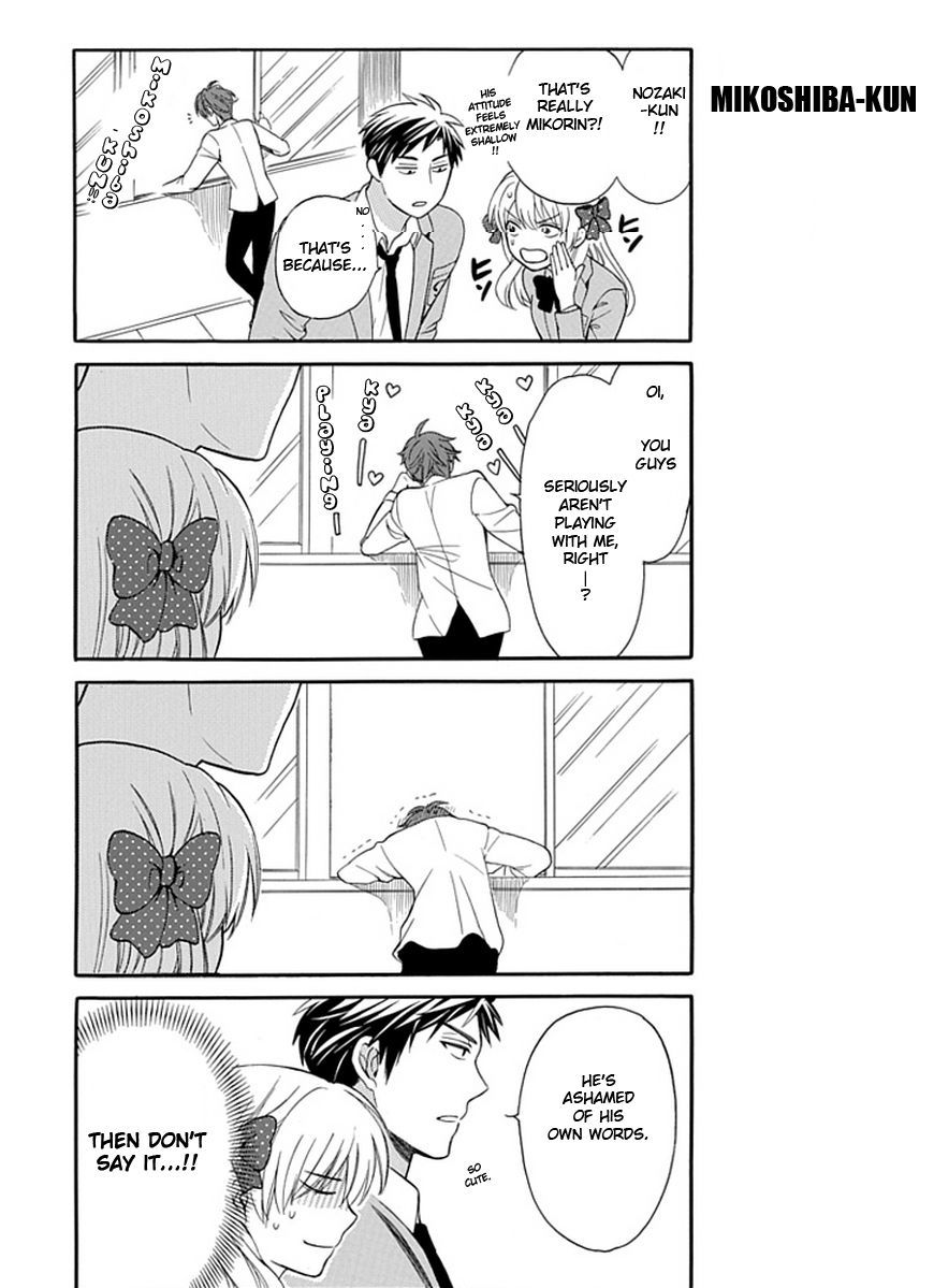 Gekkan Shoujo Nozaki-Kun Chapter 3 #4