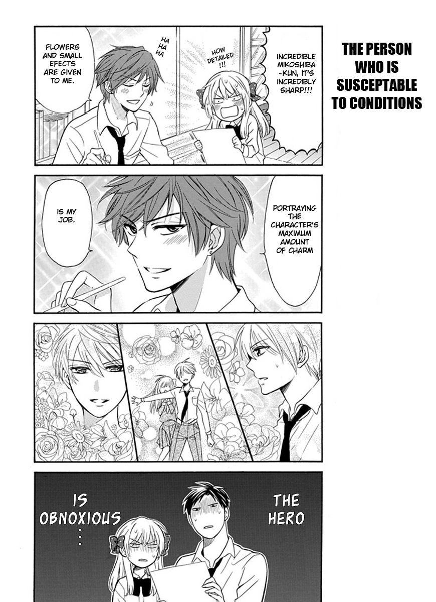 Gekkan Shoujo Nozaki-Kun Chapter 3 #10