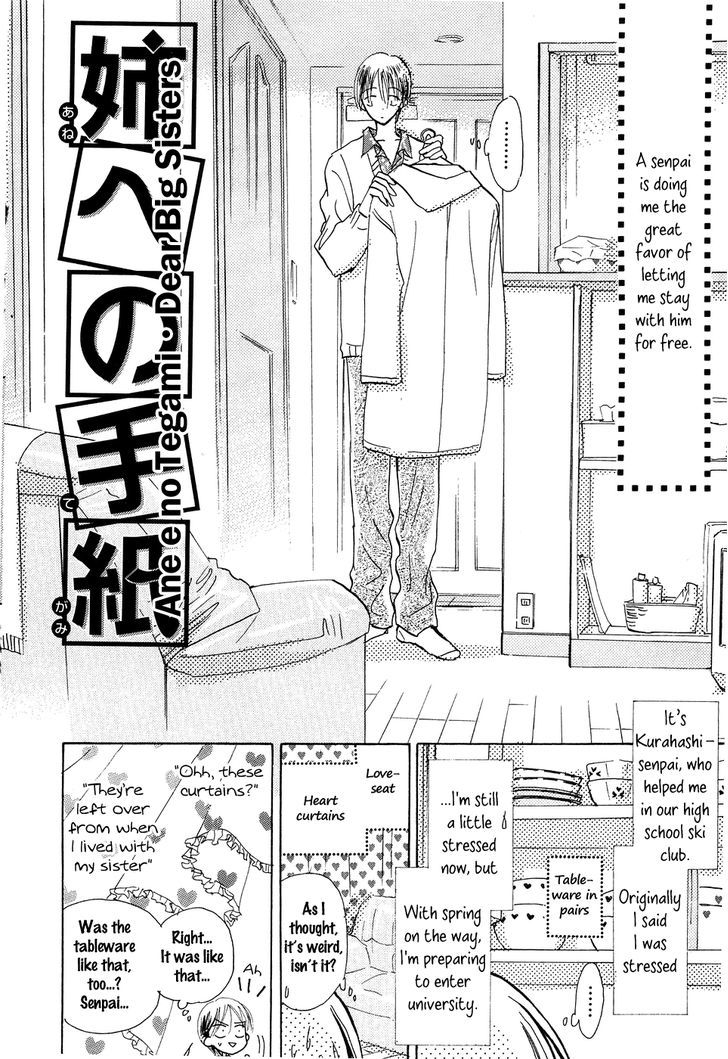 Hana No Aru Seikatsu Chapter 2 #3