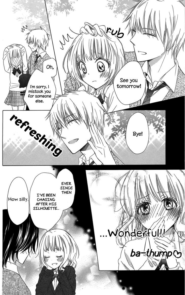 Megane No Incubus-Kun Chapter 1 #33