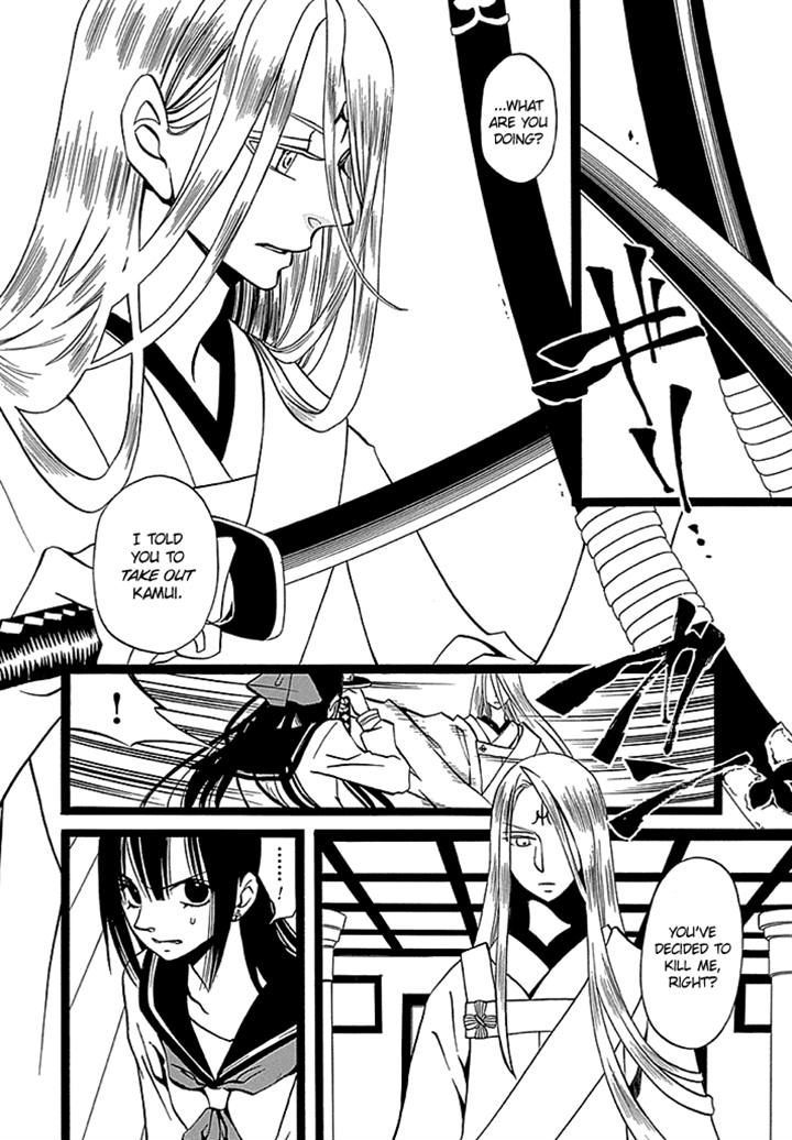 Kenjutsu Komachi Chapter 7 #4