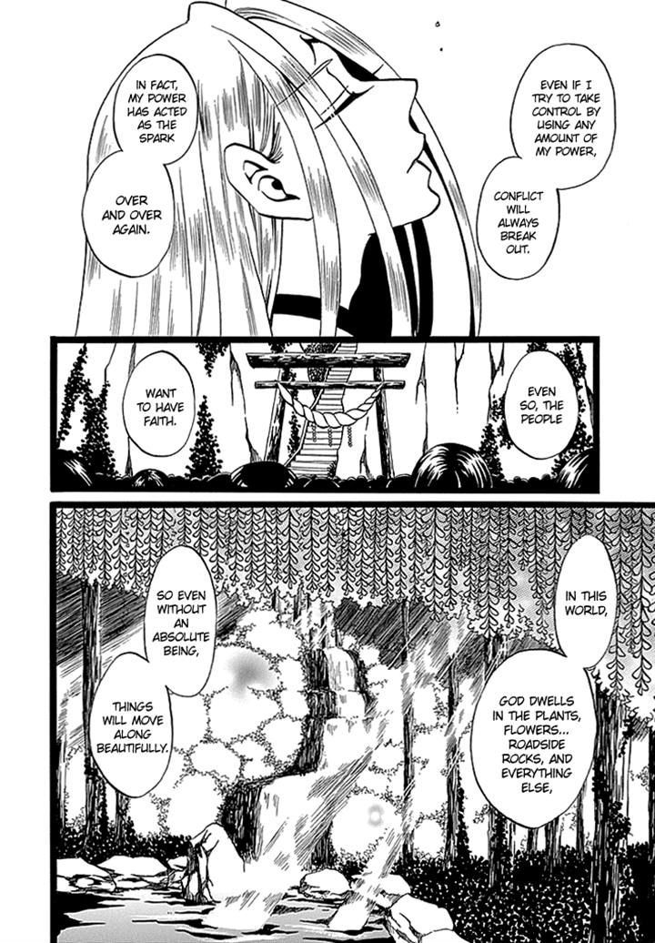 Kenjutsu Komachi Chapter 7 #10