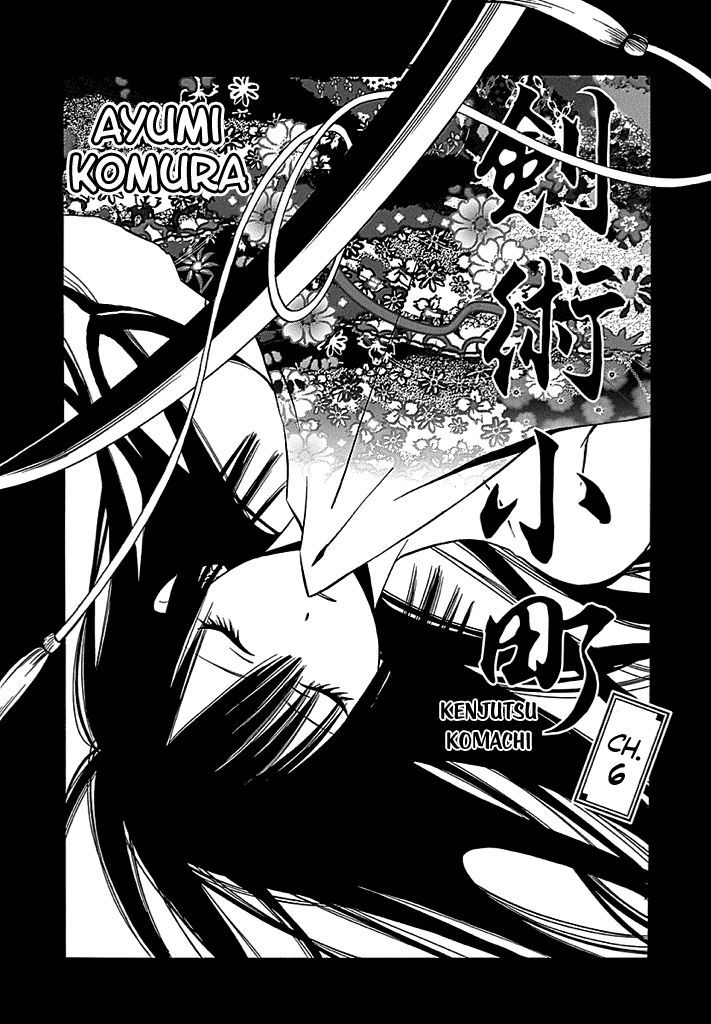 Kenjutsu Komachi Chapter 6 #2