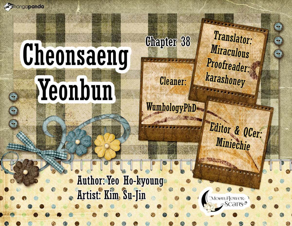 Cheonsaeng Yeonbun Chapter 38 #20