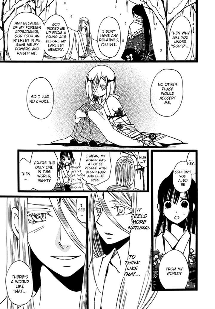 Kenjutsu Komachi Chapter 5 #23