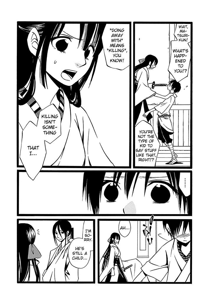 Kenjutsu Komachi Chapter 4.2 #5