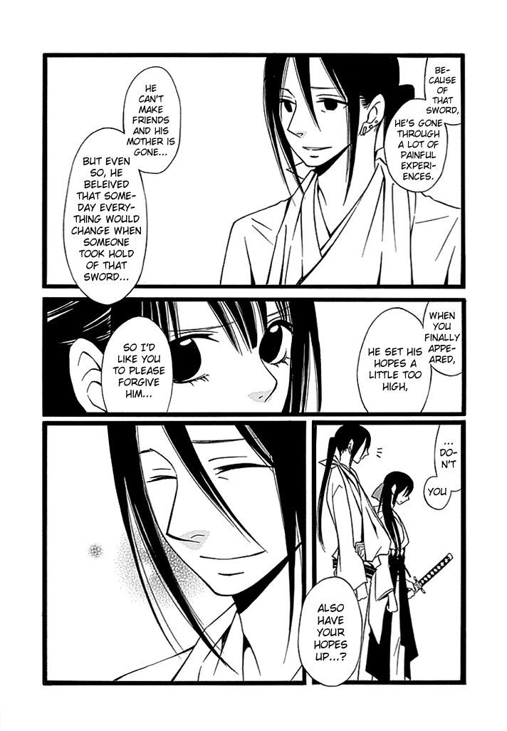 Kenjutsu Komachi Chapter 4.2 #6