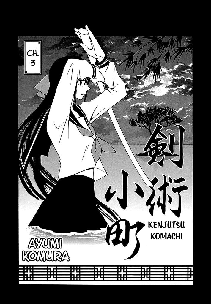Kenjutsu Komachi Chapter 3 #2