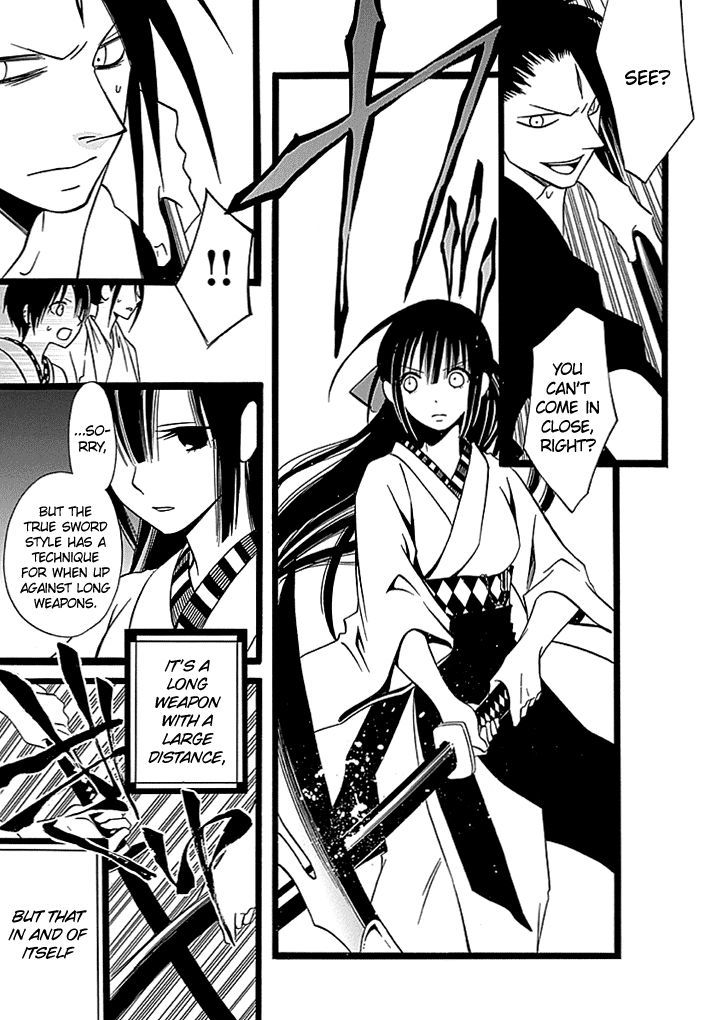 Kenjutsu Komachi Chapter 3 #18