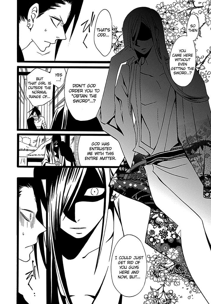 Kenjutsu Komachi Chapter 3 #23