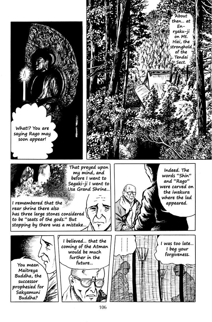 Ankoku Shinwa Chapter 4 #3