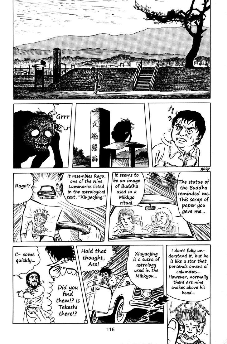 Ankoku Shinwa Chapter 4 #13