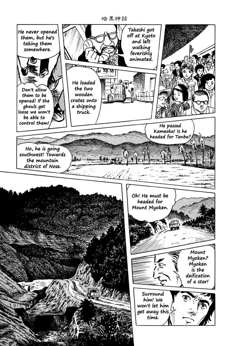 Ankoku Shinwa Chapter 4 #16