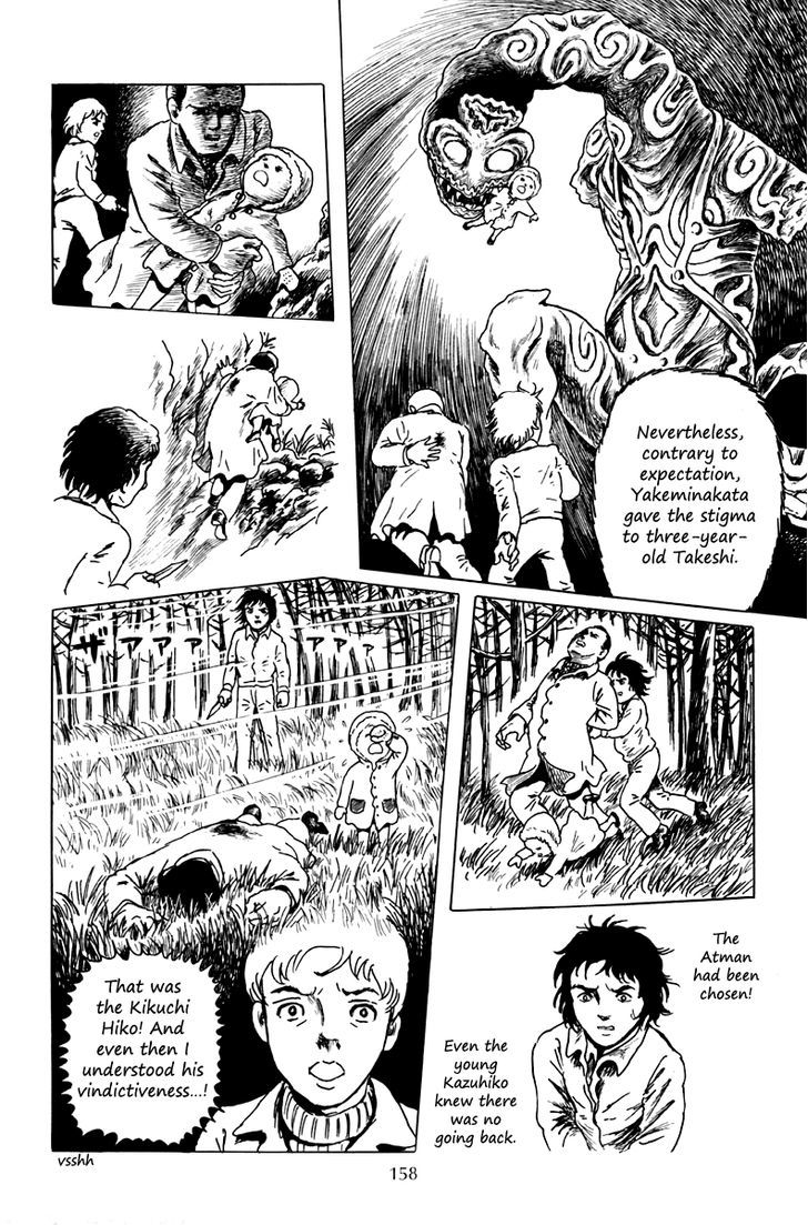 Ankoku Shinwa Chapter 5 #25