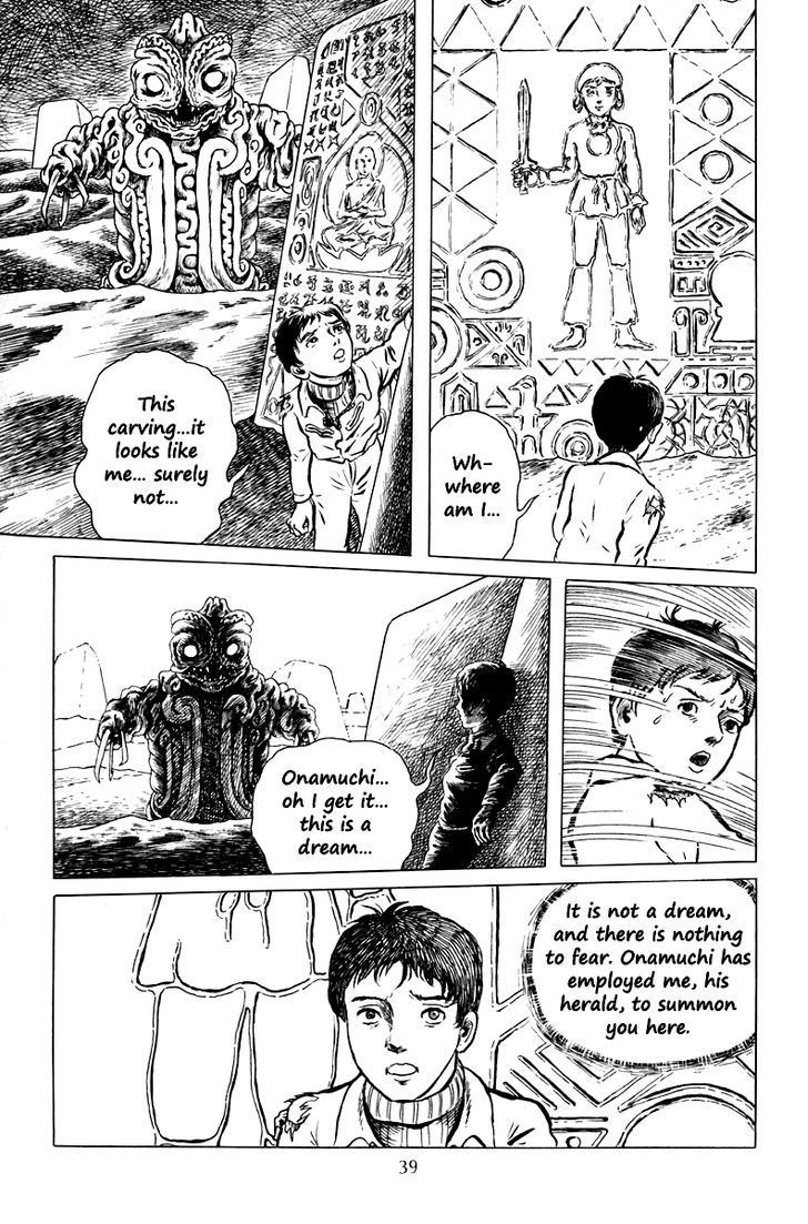 Ankoku Shinwa Chapter 2 #4