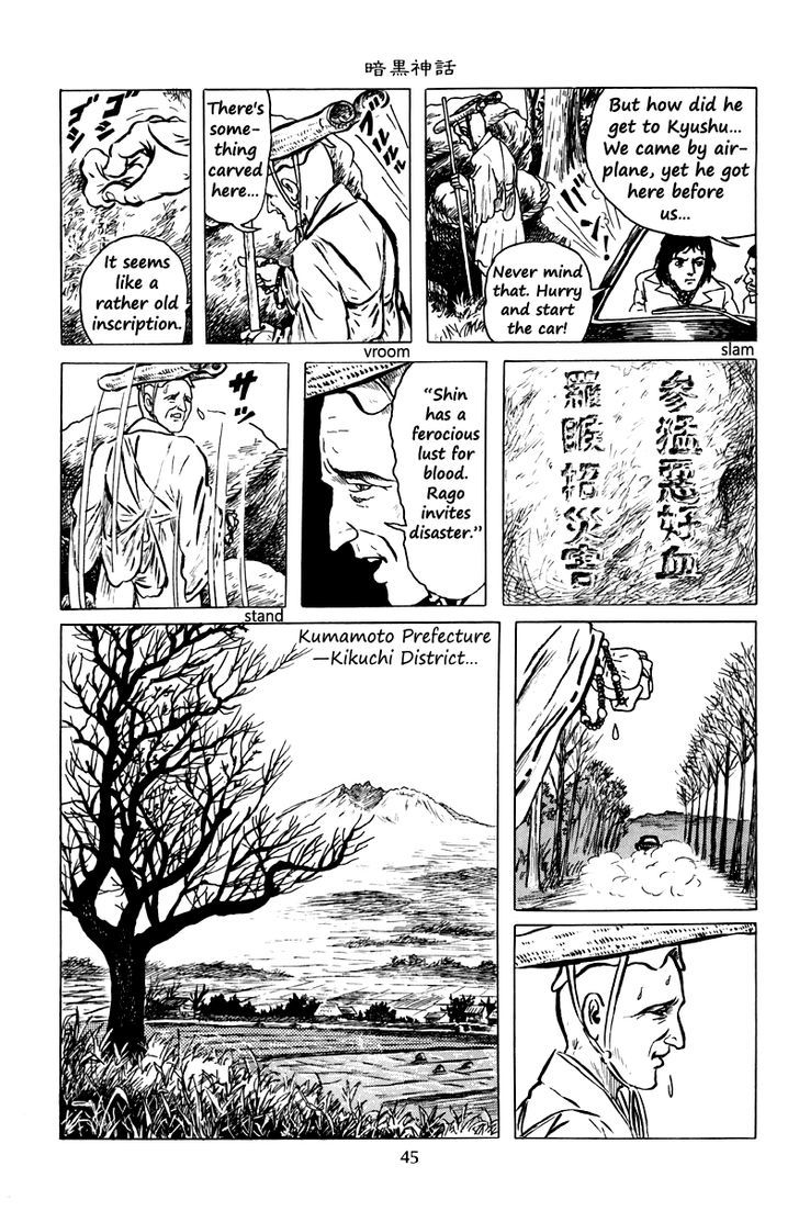 Ankoku Shinwa Chapter 2 #10
